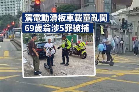 車cam直擊｜油麻地男駕電動滑板車載女童 69歲翁街頭斷正被捕涉5罪 更新