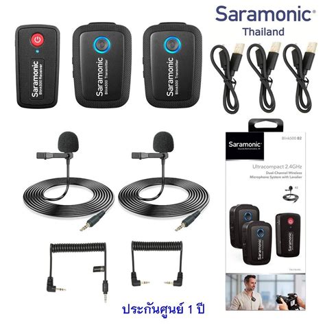 Saramonic Blink 500 B1 Ultracompact Wireless Clip On Mic System With