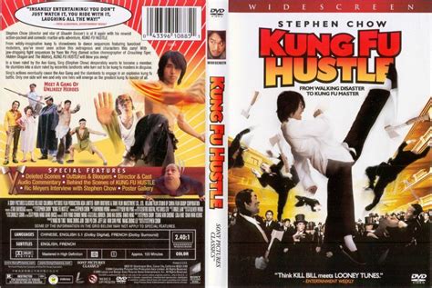 Kung Fu Hustle 2004