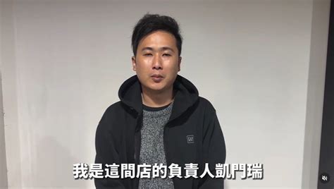 好玄！游否希被控一番賞詐騙 店長公開監視器畫面喊冤「被設局」 熱搜 噓！星聞