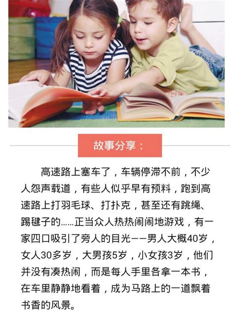 家长一定不能错过孩子的两个阅读敏感期！孩子爱不爱读书的关键