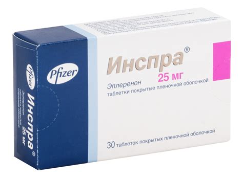 Aptekirls.ru :: Инспра таб. п.о 25мг n30 — заказать онлайн и купить в ...