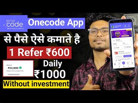 Onecode App Se Paise Kaise Kamaye How To Earn Money From Onecode