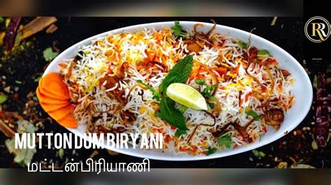 Hyderabadi Mutton Dum Biryani Kachi Gosht Ki Biryani How To Make