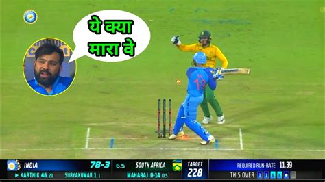 Rohit Sharma Angry On Dinesh Karthik Dinesh Karthik Dangerous Shot