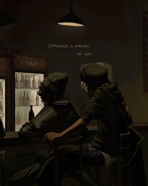 Two People Sitting At A Bar In The Dark