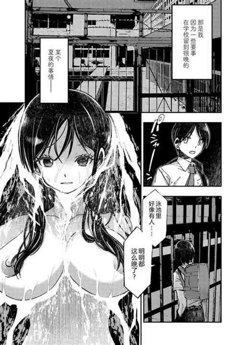 Tag Mmf Threesome Nhentai Hentai Doujinshi And Manga
