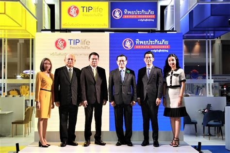 ทิพยประกันชีวิต ผนึกกำลังทิพยประกันภัย ร่วมออกบูธงาน Money Expo 2023