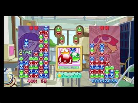 Puyo Puyo 20th Anniversary Wii Maguro VS Amitie Slot Mode YouTube