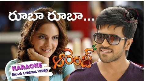 Rooba Rooba Karaoke Video With Telugu Lyrics Orange Ramcharan