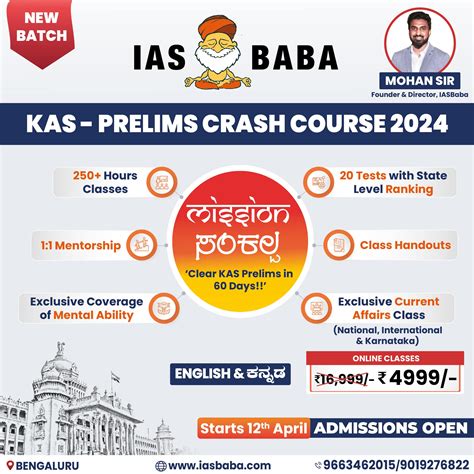 Iasbaba Providing Best Ias And Upsc Coaching Online And Offline In