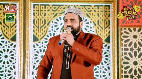 Qari Shahid Mahmood New Naats 2020 Sab Se Aula O Aala Hamara Nabi