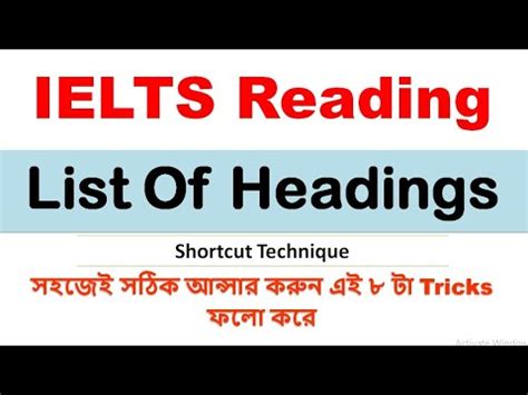 Ielts Reading List Of Headings Tips And Tricks Youtube