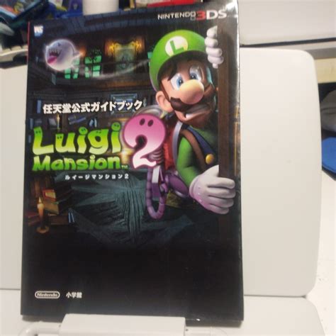 【目立った傷や汚れなし】送料無料 ゲーム攻略本 3ds ルイージマンション 2 任天堂公式ガイドブック 中古 2013年の落札情報詳細