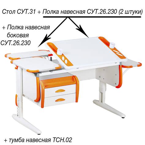 Растущая парта регулируется по высоте по мере взросления ребенка и ...