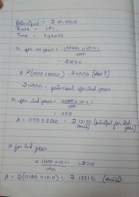 Divya Deposited Rs At Compound Interest At The Rate Of Per