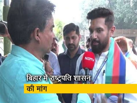 Chirag Paswan Latest News Photos Videos On Chirag Paswan Ndtvcom