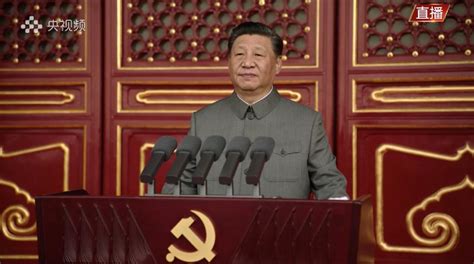 Xi Jinping Delivers Speech To Mark 100th Anniversary Of Cpcs Founding