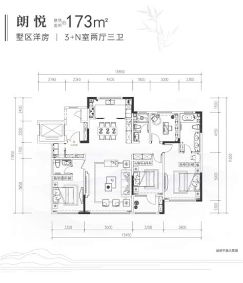 和达·和山朗悦墅区洋房4室2厅3卫173㎡户型4室2厅3卫1厨17300㎡ 青岛房天下