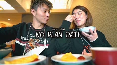 【幼なじみ夫婦】ホテルに泊まって幸せすぎるノープラン休日vlog Youtube