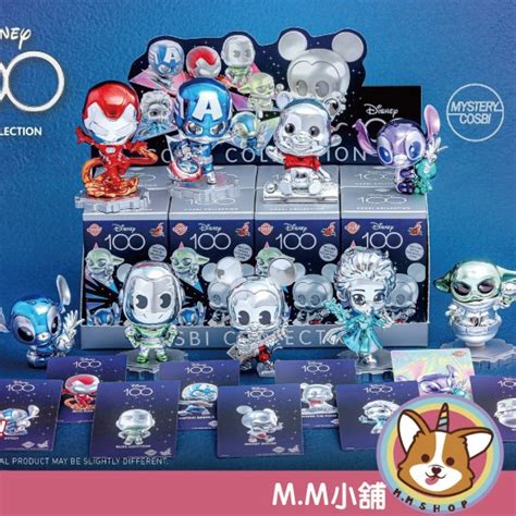M M小舖現貨 盒玩 Hot Toys Cosbi 迪士尼 周年 白金配色系列 盲抽 盲盒 一中盒 入 蝦皮購物