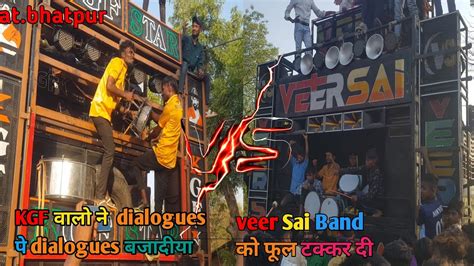 KGF Star Band Vs Veer Sai Band Takker Dialogues Pe Dialogues Bajadiye