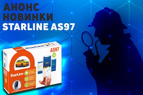 Автосигнализация StarLine AS97 2SIM LTE GPS скоро в Украине