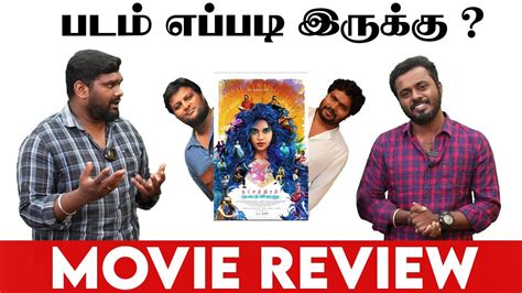 Rd Day Review Natchathiram Nagargiradhu