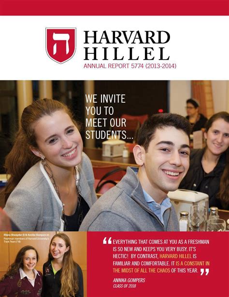 Harvard Hillel 2014 Annual Report by orlee berlove - Flipsnack