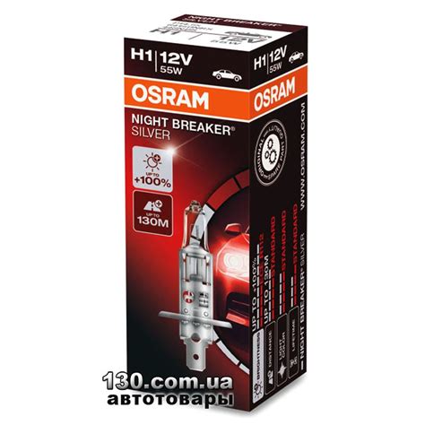 Osram Nbs Night Breaker Silver H Automotive Halogen Bulb