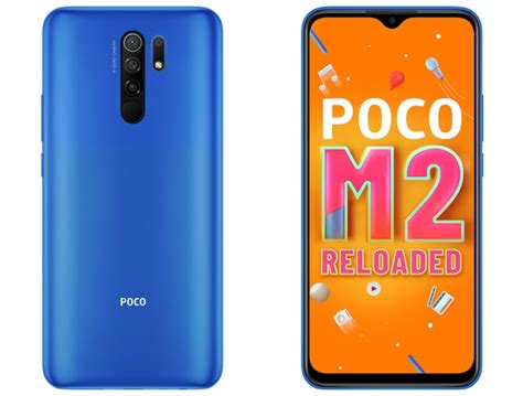 POCO M2 Reloaded With Quad Camera And 5 000 MAh Battery Launched