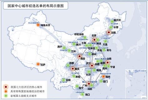 国家中心城市再认识 知乎