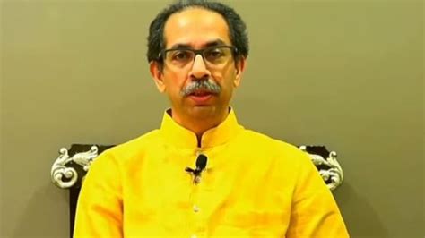 Uddhav Thackeray Resigns As Maharashtra Cm Ahead Of Floor Test Video Dailymotion