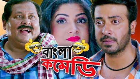 Comedy in Bus|HD| Shakib Khan|Kharaj Comedy Scene |Shikari|# ...