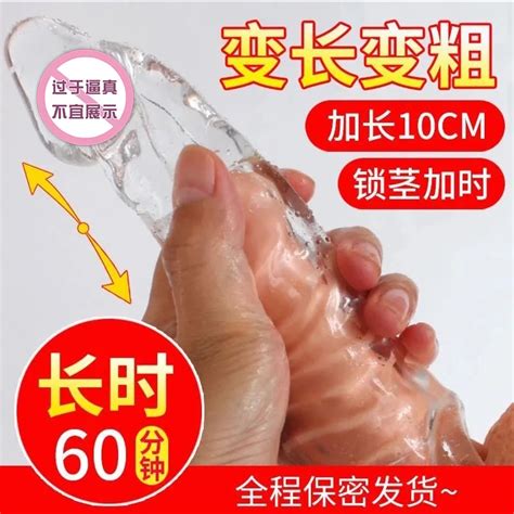 Penis Extender Sex Toys For Men Reusable Condom Dick Sleeve Adult Sex