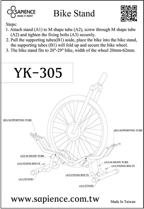 YK 305 SAPIENCE INTERNATIONAL LTD