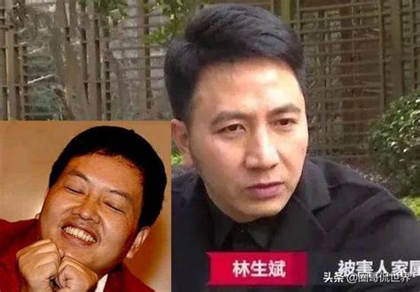 林生斌被爆還在杭州談笑風生無視風波，宋祖德的舉報讓其坐立不安 每日頭條