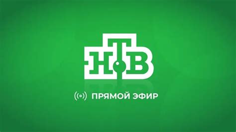 NTV RU Online Live