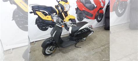 Скутер Honda Joker AF42 для двоих купить в Москве | Транспорт | Авито