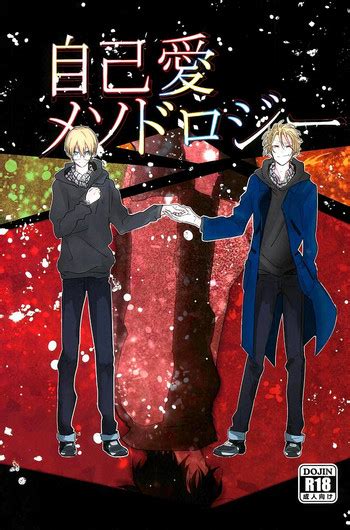Jiko Ai Methodology Nhentai Hentai Doujinshi And Manga