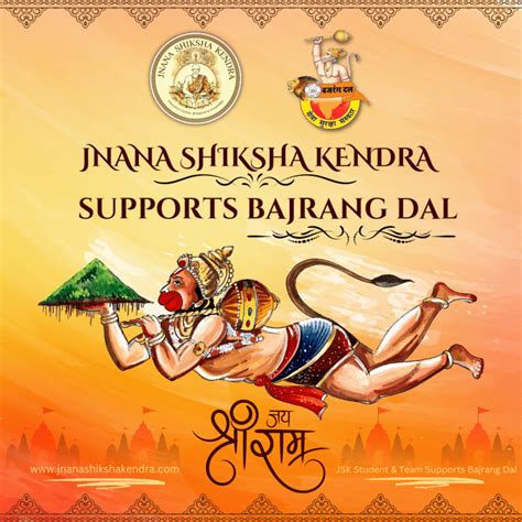 Support Bajrang Dal - 𝙹𝚗𝚊𝚗𝚊 𝚂𝚑𝚒𝚔𝚜𝚑𝚊 𝙺𝚎𝚗𝚍𝚛𝚊