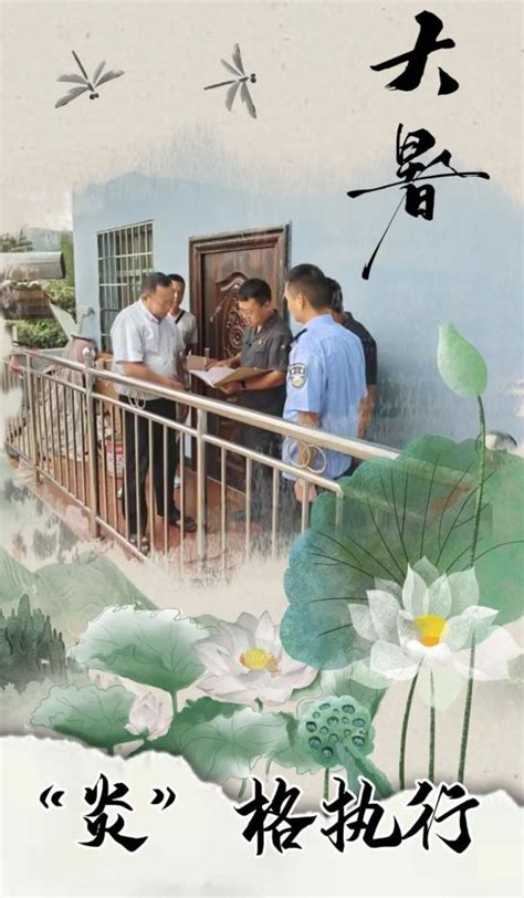 【昆法二十四节气•大暑】司法为民不负当“夏”，坚守岗位无惧“烤”验澎湃号·政务澎湃新闻 The Paper