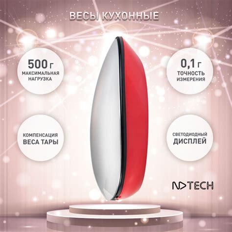 Весы кухонные NDTech KS199 с лотком из нержавеющей стали и LED-дисплеем ...