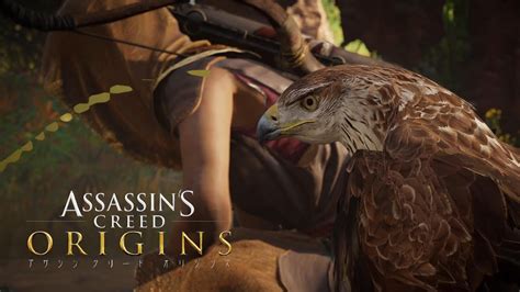 Assassin S Creed Origins Youtube