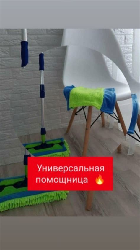 Юлия Ивашкевич | Универсальная швабра AQUAmatic? 🔥 Прочная ...