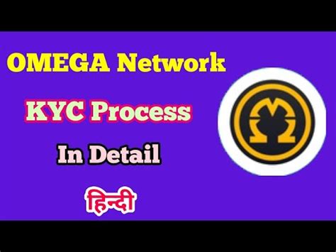 Omega Network Kyc Process Omega Network Kyc Omn Network Omega