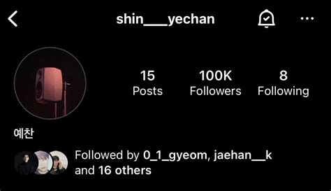 니파다 ʚɞ 마쁘랑 ASTCO on Twitter IG YECHAN Followers increased 70K