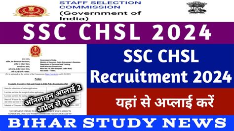 Ssc Chsl Application Form