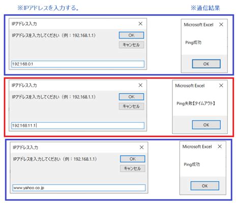 Excel Vba Ping Ip Ping