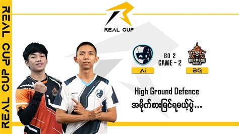 Game Burmese Ghouls Vs Ai Esports Real Cup Youtube